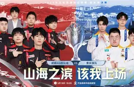 附加赛巅峰对决！天山烈马队爆冷川蜀风暴队，F1赛场再起波澜；团队防守值得称道的简单介绍-爱游戏体育平台